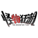 怪物狂潮 v0.40中文版内置修改器