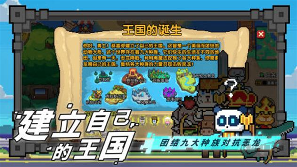 喵喵大冒险(附兑换码)