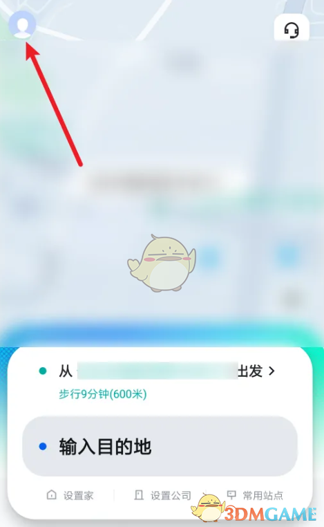 《萝卜快跑》设置家和公司位置方法