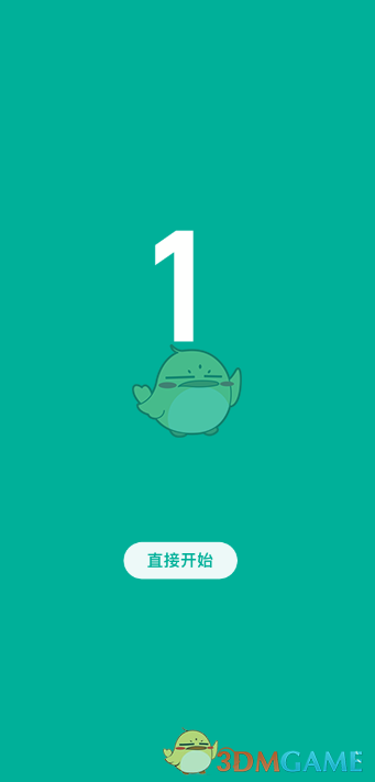 高德地图健走功能介绍
