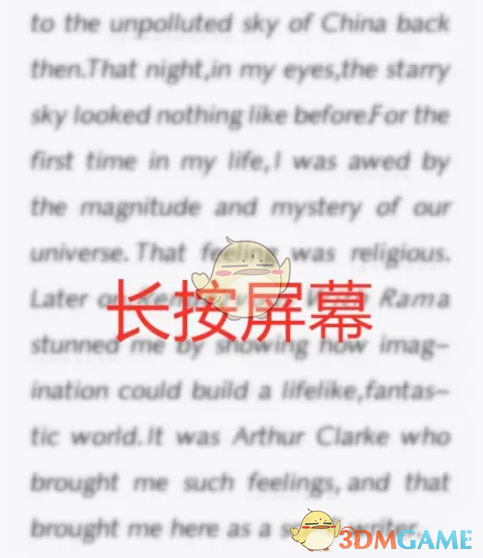 微信读书翻译功能介绍