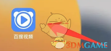 《百搜视频》修改昵称方法