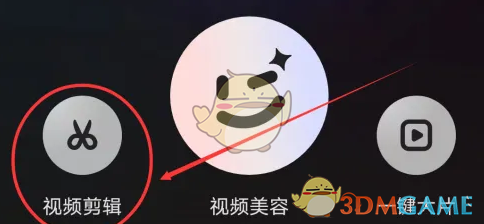 《WinkStudio》自然光滤镜调整步骤