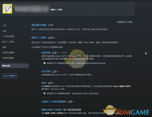小黑盒不显示游戏时长问题解决