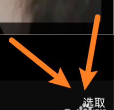 学而思网校头像更换步骤