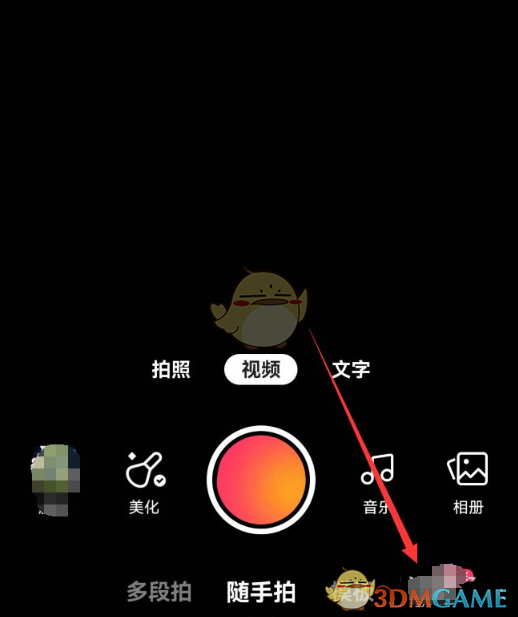 如何在快手关闭语音评论功能