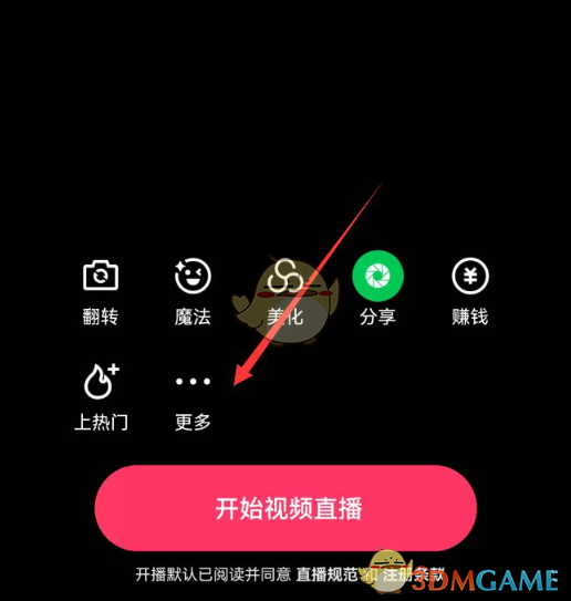 如何在快手关闭语音评论功能
