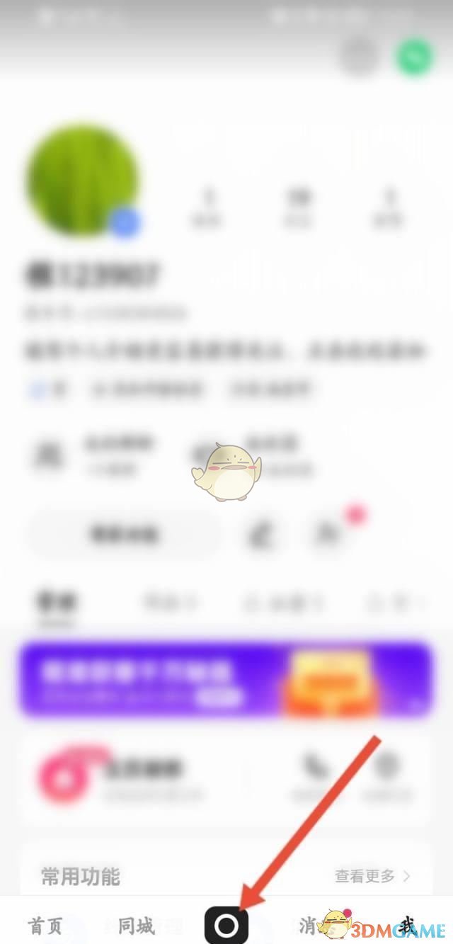 快手视频关联商品操作示意