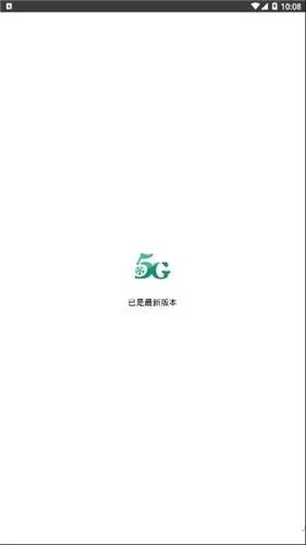 5G影讯平台功能