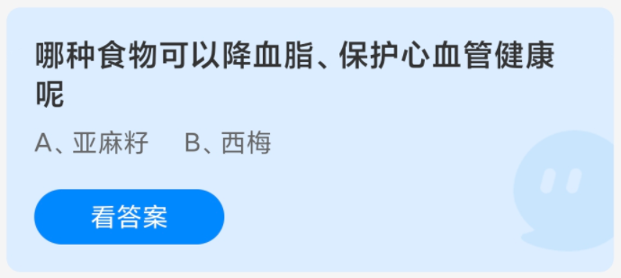 有助于降血脂并保护心脏的食物有哪些？