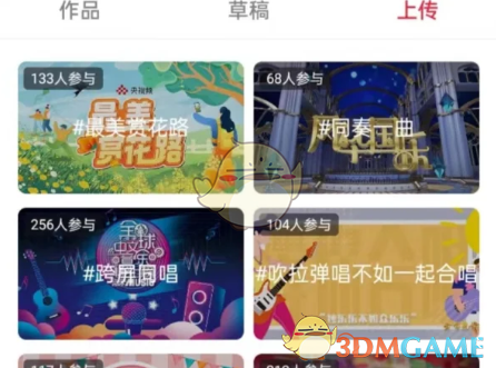 央视影音上传步骤