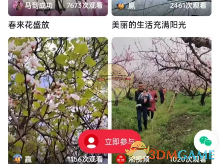 央视影音上传步骤