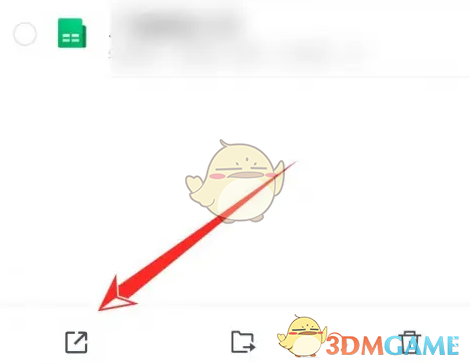 腾讯文档分享设置