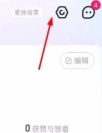 《大麦》关闭同好DNA功能说明