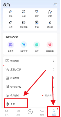 《句子控》绑定手机号步骤