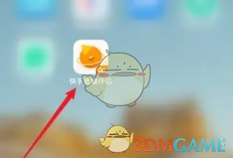 《快手直播伴侣》进场提示开启方法