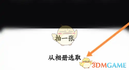 快手直播伴侣封面设置步骤