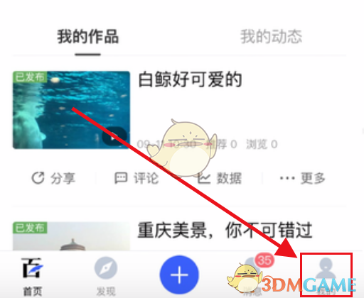 百家号自动生成视频关闭步骤