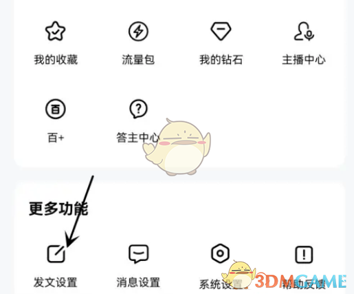 关闭自动生成视频