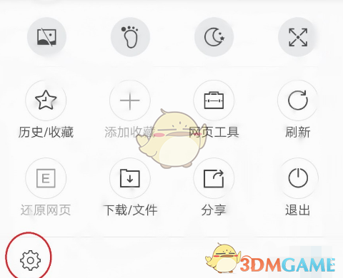 《搜狗浏览器》下载文件存放路径说明