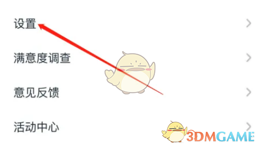 清除历史记录