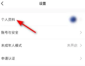 《keep》设置生日方法