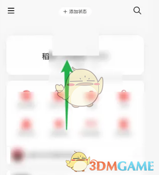 网易云音乐设置音乐标签步骤