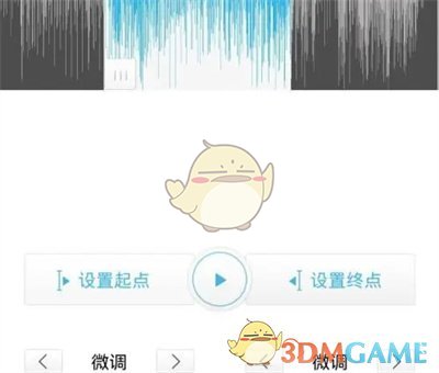 《酷我音乐》剪辑铃声教程
