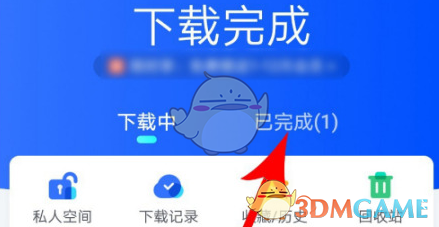 解压文件操作