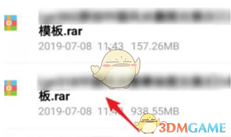 分享文件