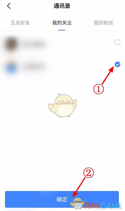 《迅雷》文件分享步骤