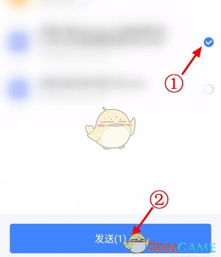 《迅雷》文件分享步骤