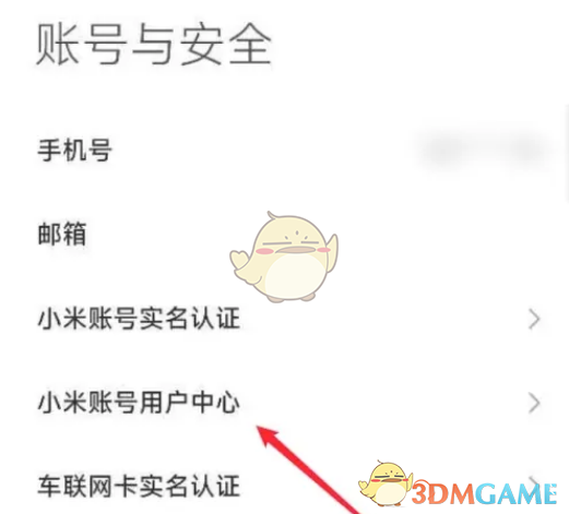 步骤4
