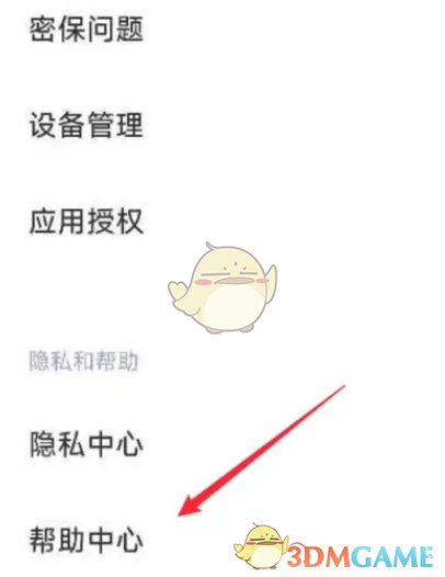 步骤5
