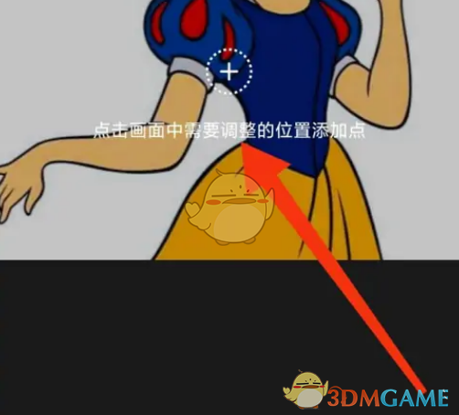 选择局部亮度区域