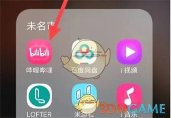 哔哩哔哩离线缓存储存路径介绍