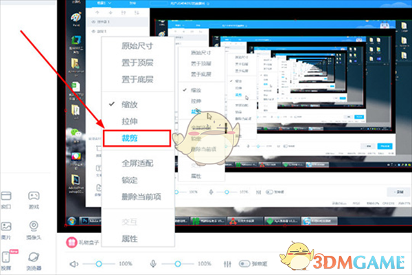 《哔哩哔哩直播姬》录制视频教程