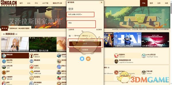 登录成功