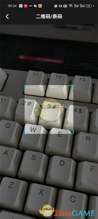 Taptap扫一扫功能位置