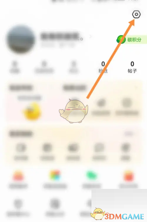 如何开启闲鱼精选功能