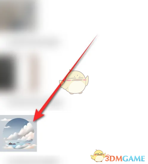 139邮箱头像设置步骤
