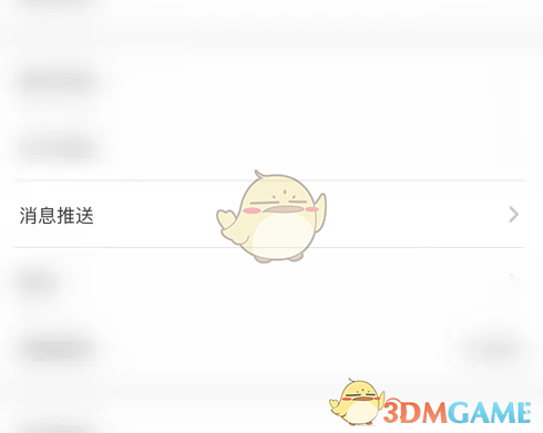诗音邀请朗读步骤