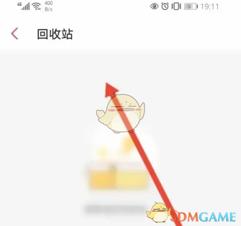 《有鱼记账》回收站进入方法