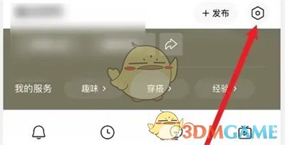 《今日头条》大字模式设置教程