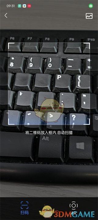 《优酷》扫码登录步骤