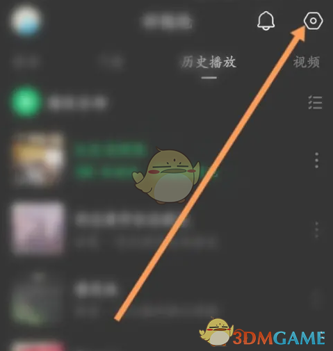 避免被打断的设置方法