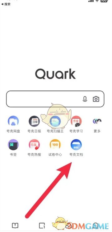 夸克网盘打印文件方法