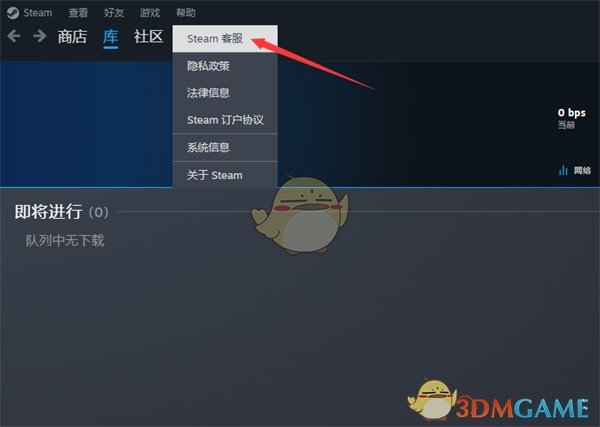 Steam举报用户流程