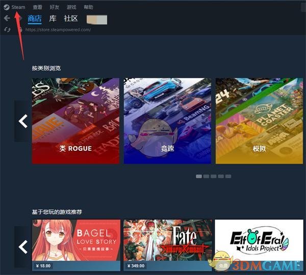 Steam钱包余额查看方法