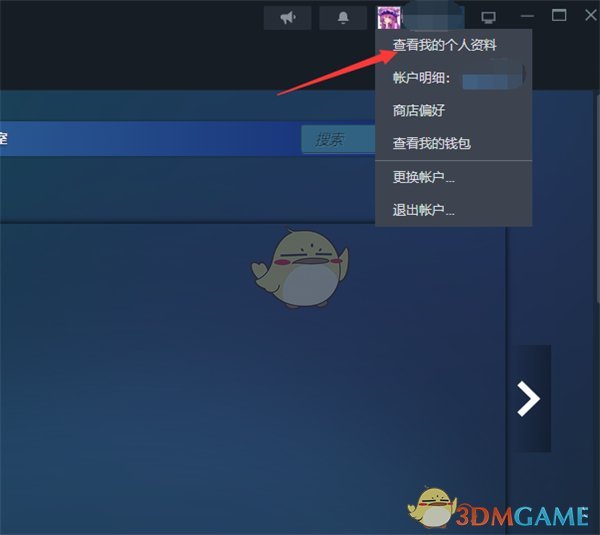 如何展示Steam徽章